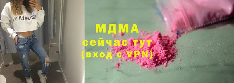 kraken   наркошоп  Ак-Довурак  MDMA молли 