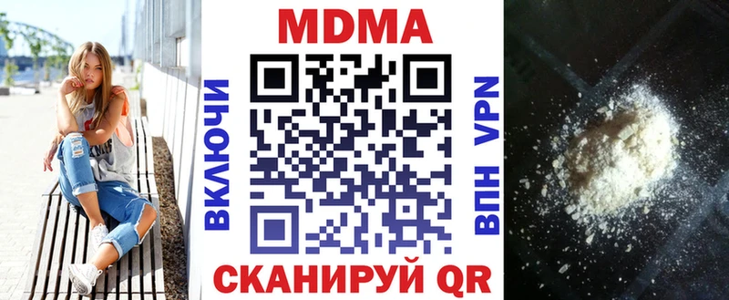 MDMA VHQ  Ак-Довурак 