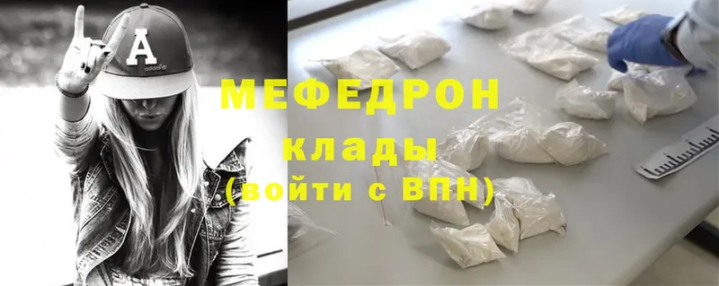 сайты даркнета официальный сайт  Ак-Довурак  МЕФ мяу мяу 