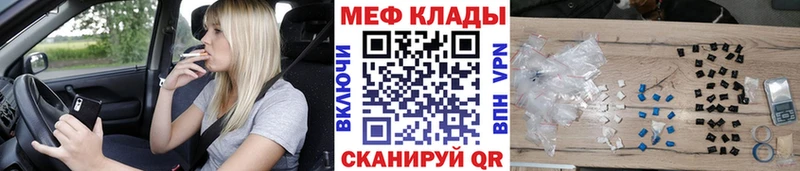 МЕФ 4 MMC  Ак-Довурак 