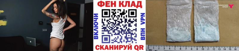 МЕТАМФЕТАМИН кристалл Ак-Довурак