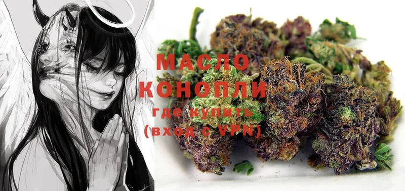 купить наркотики цена  Ак-Довурак  нарко площадка какой сайт  Дистиллят ТГК Wax 
